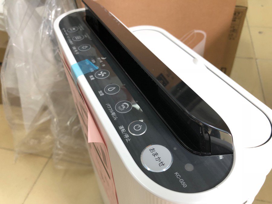 Máy lọc không khí Sharp KC-G50-W có chức năng bù ẩm