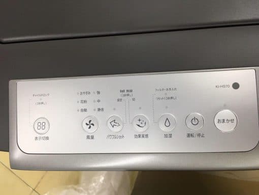 Máy lọc không khí sharp ki-hs70-h (màu nâu) chức năng cân bằng độ ẩm