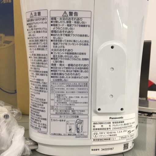 Máy lọc nước panasonic tk-as46-w (màu trắng) điện phân và tạo ion kiềm