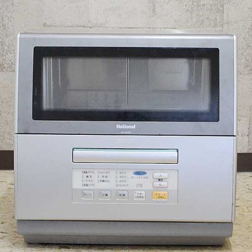 Máy rửa bát national np-60ve2 inverter có nước nóng 80 độ, tia cực tím, diệt khuẩn, tráng bát bằng hơi nước