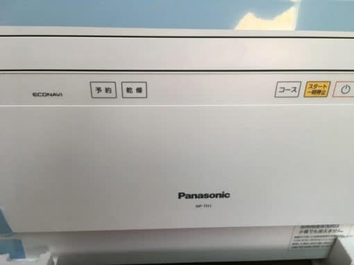 Máy Rửa Bát Panasonic Np-Th1-W