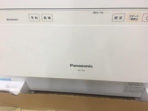 Máy Rửa Bát Panasonic Np-Th2 Có Econavi
