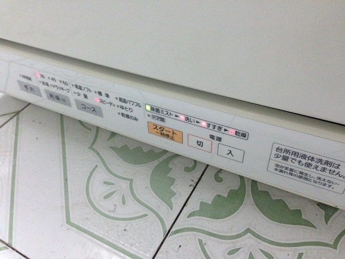 Máy rửa bát Panasonic NP-TM1 rửa 6 bộ bát đĩa, inverter rửa bằng nước nóng