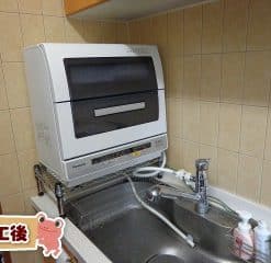 Máy Rửa Bát Panasonic Np-Tr7-W Cho 7 Người Ăn, Phun Nước Nóng Áp Lực, Econavi Diệt Khuẩn