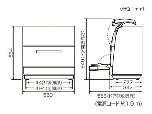 Máy rửa bát Panasonic NP-TR8-W (trắng) có ECONAVI khử mùi diệt khuẩn