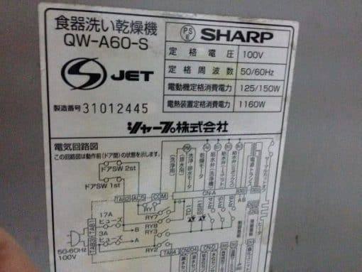Máy rửa bát sharp qw-a60-s nội địa rửa 6 người ăn, rửa bằng nước nóng và có diệt khuẩn