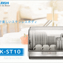 Máy Sâý Bát Đĩa Mitsubishi Tk-St10-H Cho 6 Người Ăn, Công Nghệ Kiểm Soát Nhiệt Thông Minh