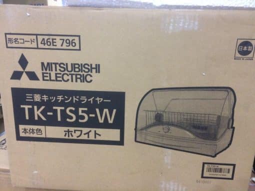 Máy sấy bát mitsubishi tk-ts5 w