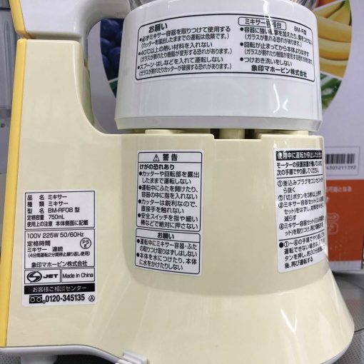 Máy say sinh tố zojirushi bm-rf08