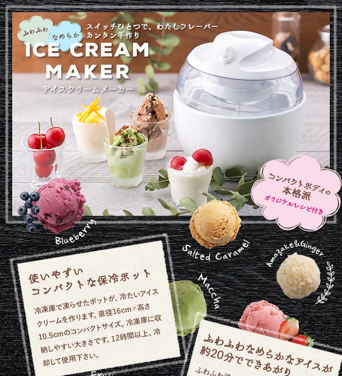 Máy Làm Kem Kai Ice Cream Maker Nội Địa Nhật Bản