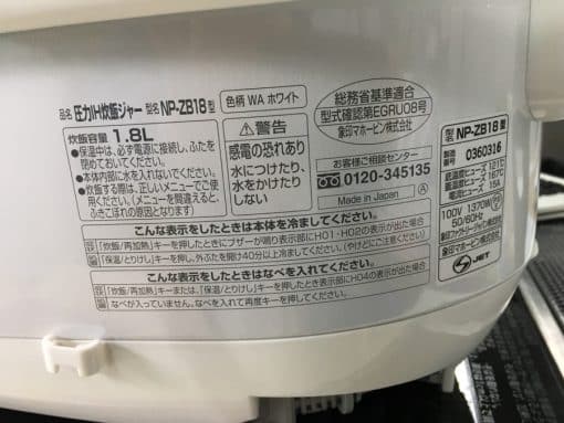 Nồi cơm điện cao tần ih zojirushi np-zb18-wa có áp suất