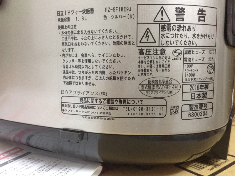 Nồi cơm điện Hitachi RZ-SF18E9J 1.8L cao tần IH có áp suất
