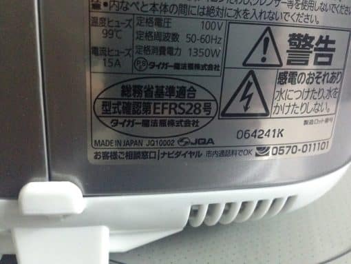 Nồi cơm điện ih tiger tacook jkq-18e1w 1l8 có chõ nấu cơm và các món khác cùng lúc