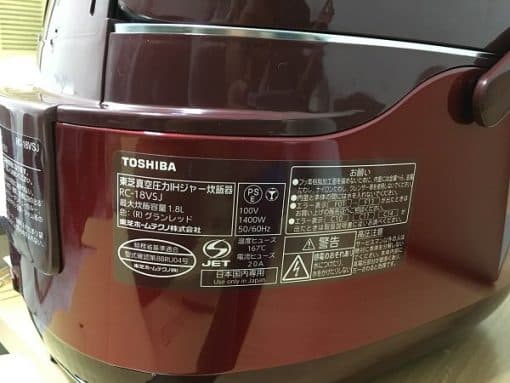 Nồi cơm điện toshiba rc-18vsj-r áp suất có hút chân không