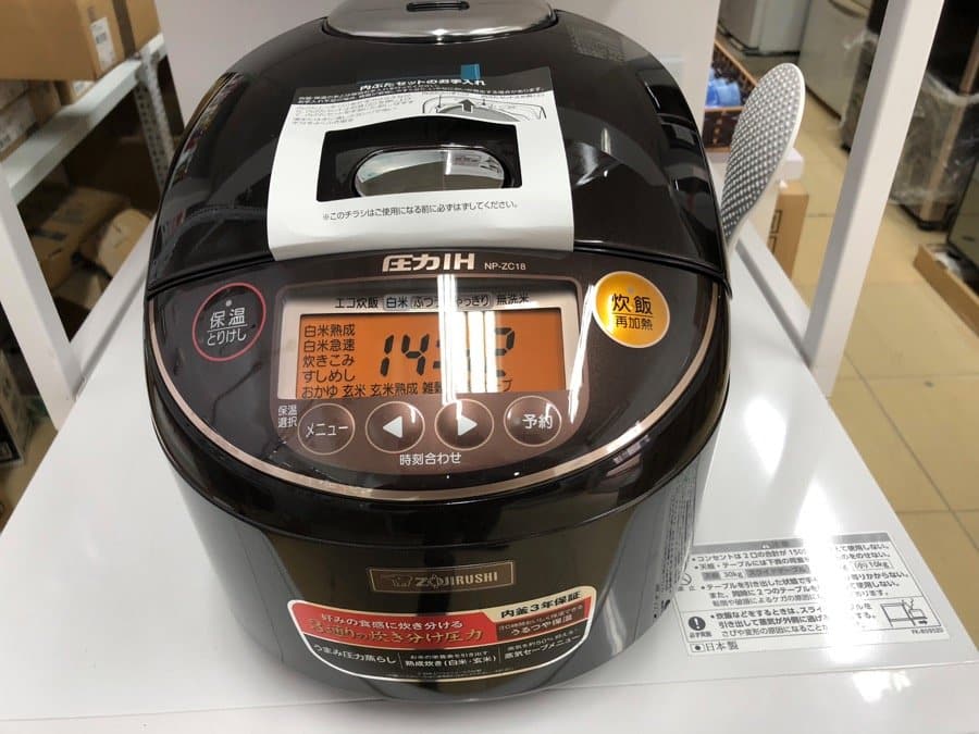 Nồi cơm điện Zojirushi NP-ZC18-TD cao tần IH và có áp suất