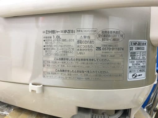 Nồi cơm điện zojirushi np-ze18-nl cao tần ih có áp suất