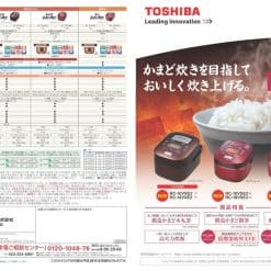 Nồi Cơm Toshiba Rc-18Vse2 Áp Suất, Hút Chân Không [ Dung Tích 1.8L ]