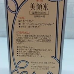 Nước Hoa Hồng Trị Mụn Lotion Meishoku Nội Địa Nhật Bản