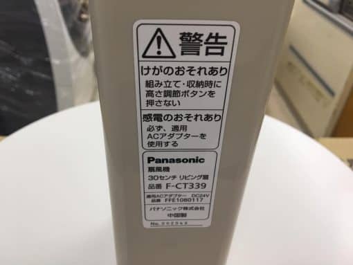 Quạt Điện Panasonic F-Ct339 Động Cơ Dc Và Tạo Nanoe Khử Mùi Diệt Khuẩn