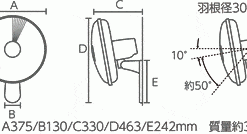 Quạt Điện Treo Tường Toshiba F-Wr8 W Có Điều Khiển Từ Xa Sải Cánh 30Cm