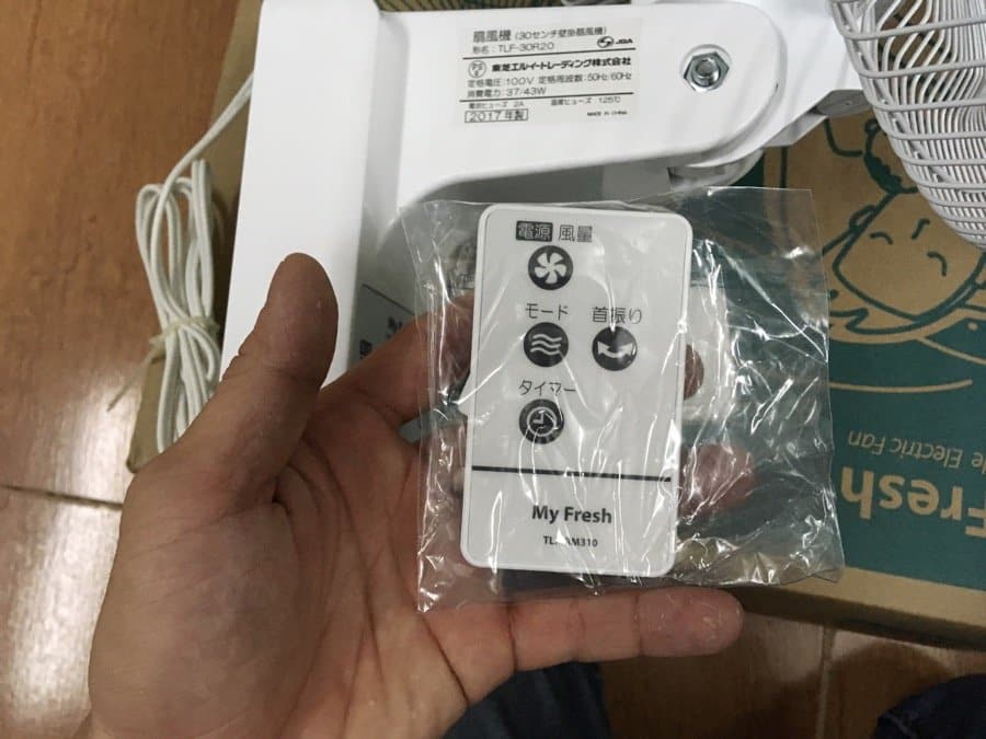 Quạt điện treo tường Toshiba TLF-30R20-W với điều khiển từ xa