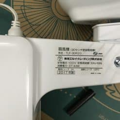Quạt Điện Treo Tường Toshiba Tlf-30R20-W Với Điều Khiển Từ Xa