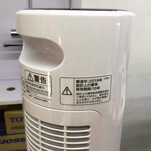 Quạt tháp hitachi hsf-ds500a với động cơ dc biến tần