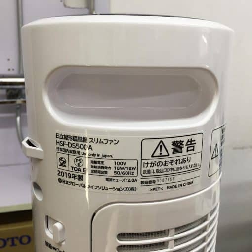 Quạt tháp hitachi hsf-ds500a với động cơ dc biến tần