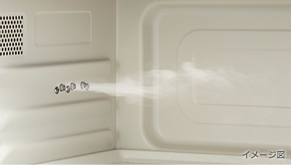 Lò Vi Sóng Hitachi Mro-S8X Chức Năng Vi Sóng Và Nướng Bù Ẩm Lò Vi Sóng Hitachi Mro-S8X Chức Năng Vi Sóng Và Nướng Bù Ẩm