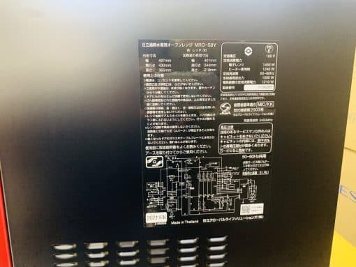 Lò vi sóng hitachi mro-s8y chức năng vi sóng và nướng bù ẩm mới nhất 2022