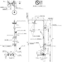 Sen Tắm Toto Tmgg95Ec Có 1 Sen Cây, 1 Sen Tắm Cầm Tay, Có Khống Chế Nhiệt Độ