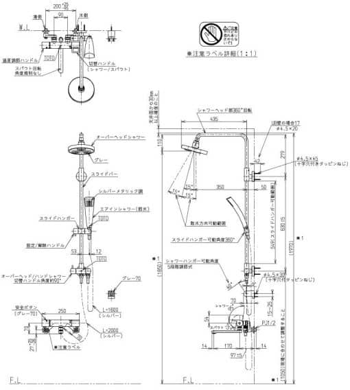 Sen Tắm Toto Tmgg95Ec Có 1 Sen Cây, 1 Sen Tắm Cầm Tay, Có Khống Chế Nhiệt Độ