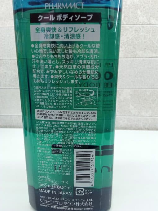 Sữa tắm cool body soap dành cho nam