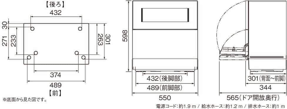 Máy Rửa Bát Panasonic Np-Th4 6 Bộ Bát Đĩa Không Dùng Chất Tẩy Rửa