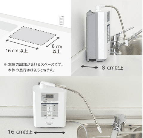 Máy Lọc Nước Panasonic Tk-As30 Công Nghệ Điện Phân