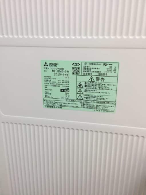 Tủ đông mitsubishi mf-u14b có cấp đông mềm