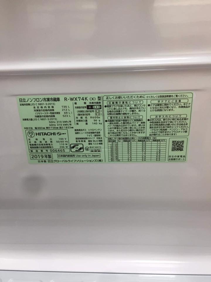 Tủ lạnh Hitachi R-WX74K dung tích 735L gồm 6 cánh gương