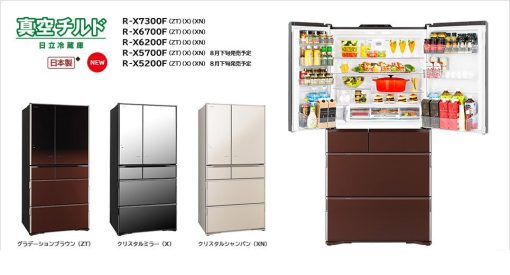 Tủ lạnh hitachi r-x6200e inverter 6 cửa 620l mặt gương hút chân không vuốt mở cửa tự động