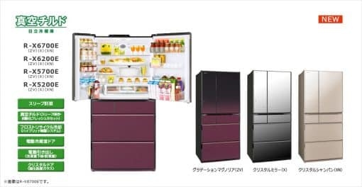 Tủ Lạnh Hitachi R-X6700E Loại 6 Cửa 670L Màn Hình Cảm Ứng, Mặt Gương, Cửa Mở Tự Động, Hút Chân Không