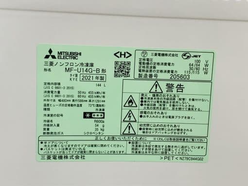 Tủ cấp đông mitsubishi mf-u14g-b  144l