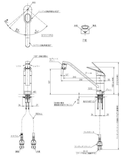 Vòi Chậu Rửa Toto Tkgg31Ec Có Gạt Nóng Và Lạnh, Đầu Vòi Chỉnh Chế Độ Nước