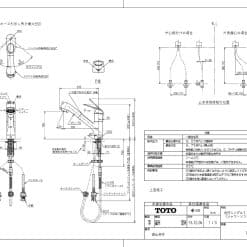 Vòi Chậu Rửa Toto Tkgg32Eb Đầu Xịt Nước Có Thể Xoay Và Tháo Rời Kéo Dài