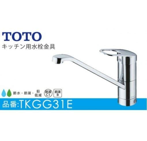 Vòi rửa bát toto tkgg31e loại có điều chỉnh nhiệt độ lắp bồn rửa