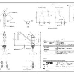 Vòi Rửa Bát Toto Tkgg31E Loại Có Điều Chỉnh Nhiệt Độ Lắp Bồn Rửa