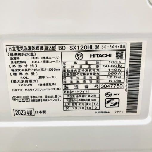 Máy Giặt Hitachi Bd-Sx120Hl Giặt 12Kg Và Sấy 6Kg - Hình Ảnh 9