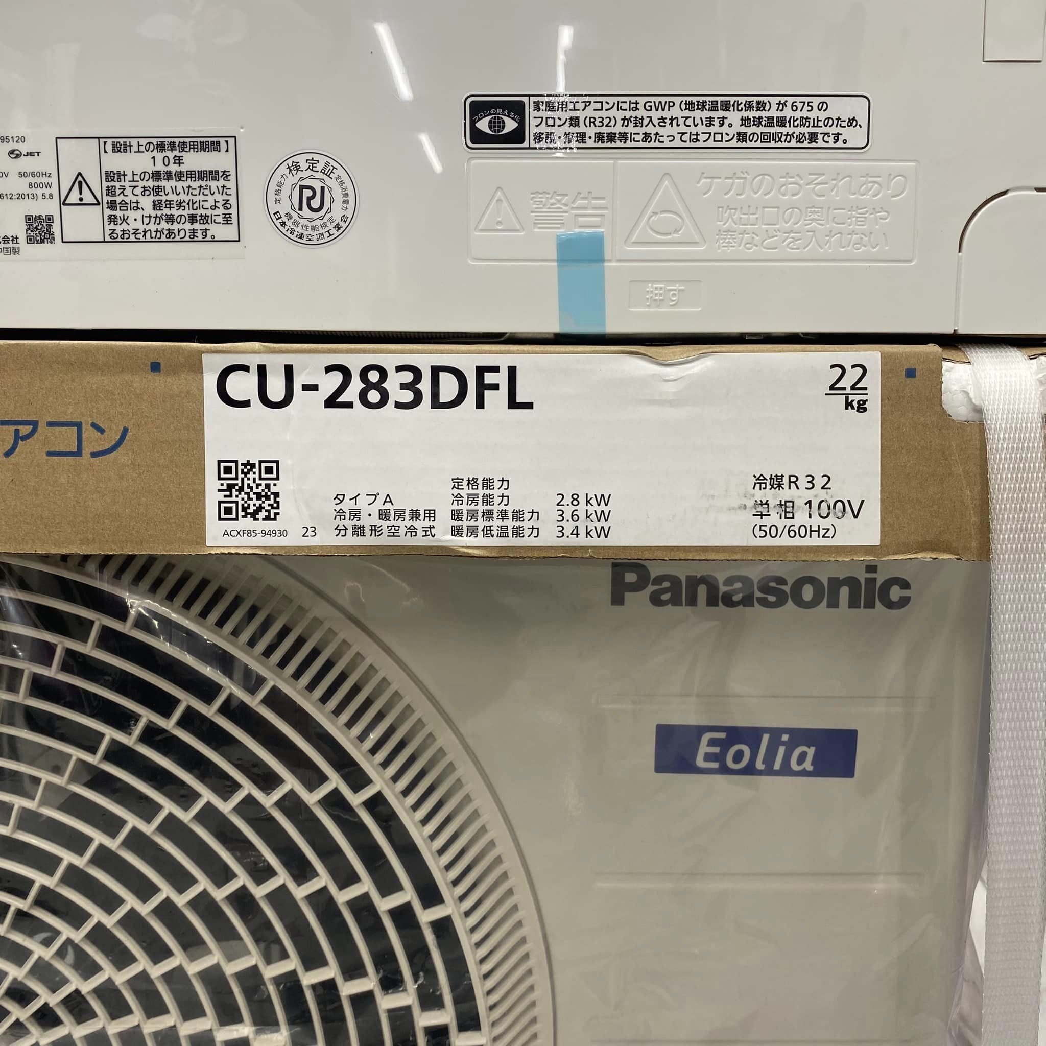 Điều hòa Panasonic CS-283DFL công suất 12000BTU (1.5HP)