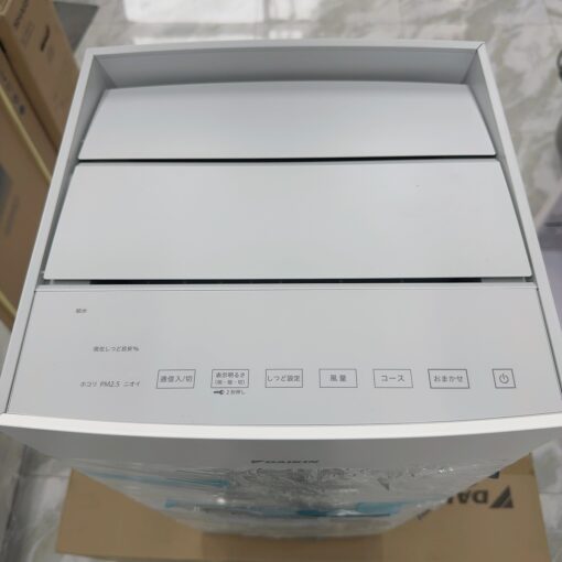 Máy Lọc Không Khí Daikin Ack70Z-W Công Nghệ Twin Streamer - Hình Ảnh 3