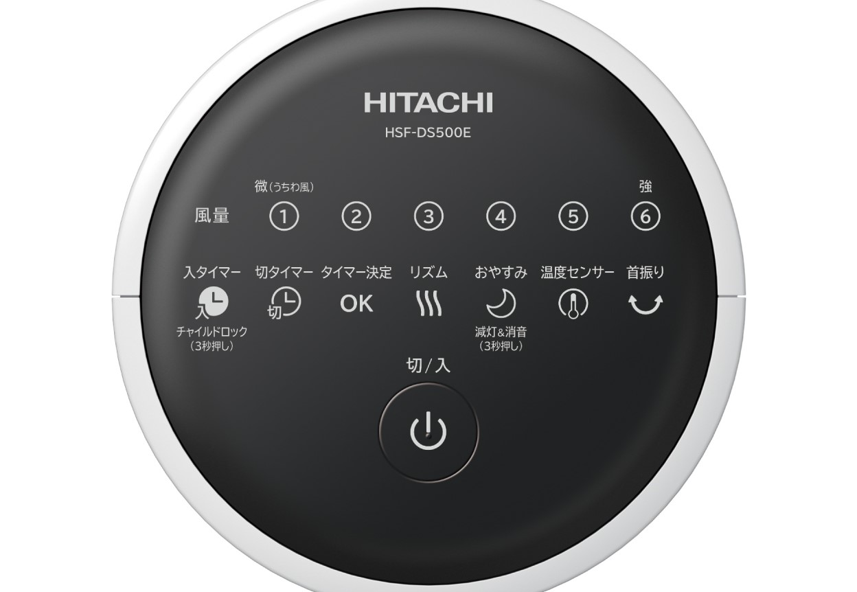 Quạt Tháp Hitachi Hsf-Ds500E Động Cơ Dc