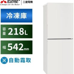Tủ Cấp Đông Mitsubishi Mf-U22J-W Dung Tích 218 Lít