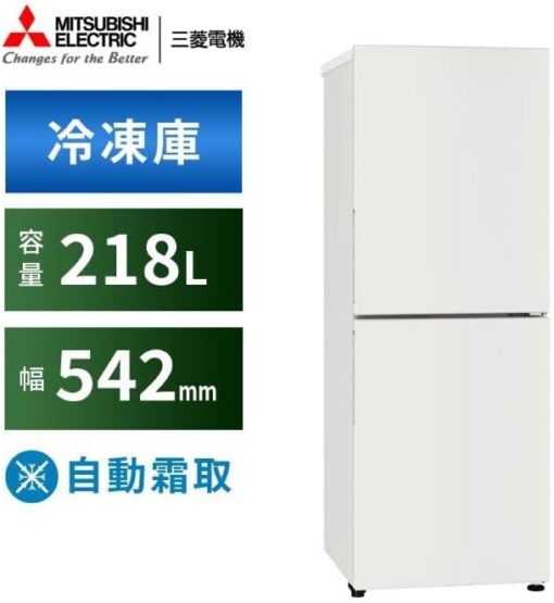 Tủ Cấp Đông Mitsubishi Mf-U22J-W Dung Tích 218 Lít